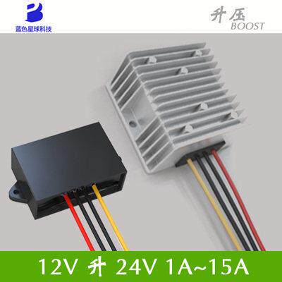 DC-DC12V升24V1A-15A车载改装电源稳压直流升压转换器模块