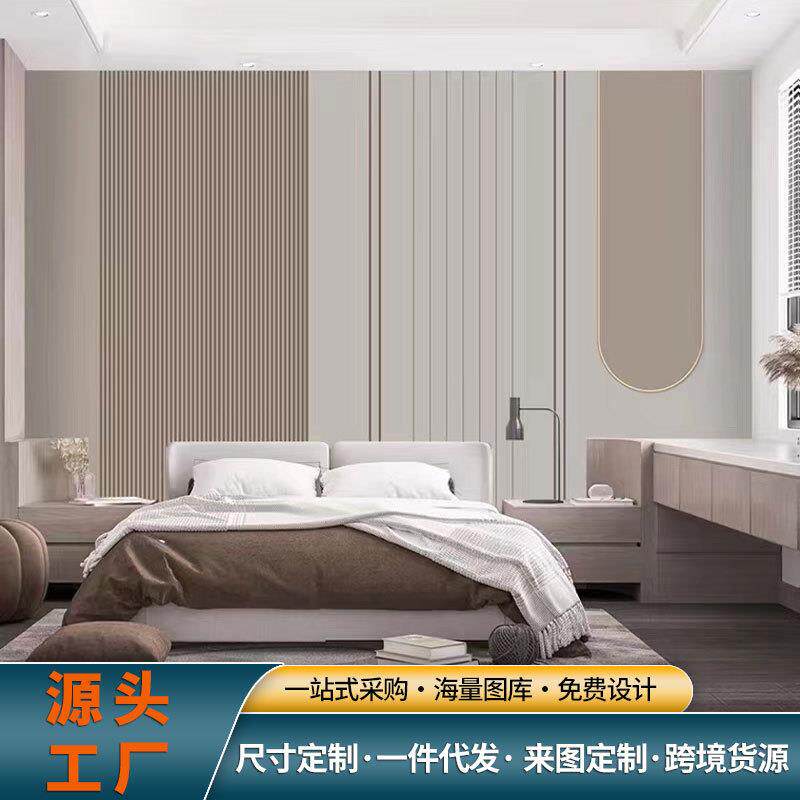 现代大型壁画定制简约卧室床头背景墙壁布几何影视墙3D画无缝墙布