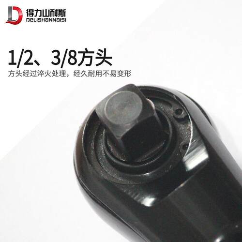 DL1061气动棘轮扳-手大扭力3/81/27工修扳业小风炮风手汽工具拆卸