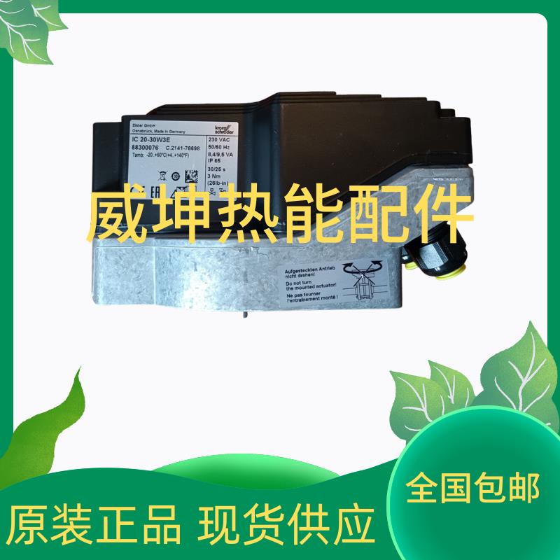 IC50-03W3E IC50-07W7E IC50-15W15E IC50-60H30TR10 PCO200