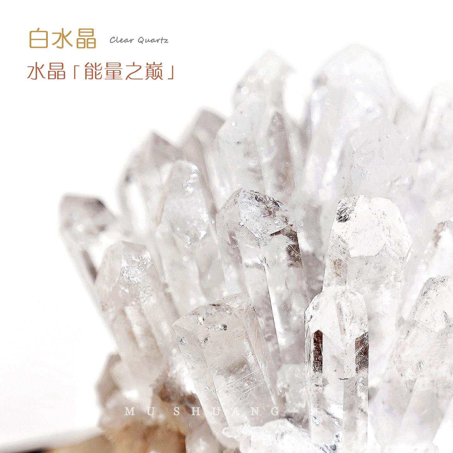水晶摆件 簇晶水水晶柱晶球JHX原石消磁碗消磁石净化 白工位玄学