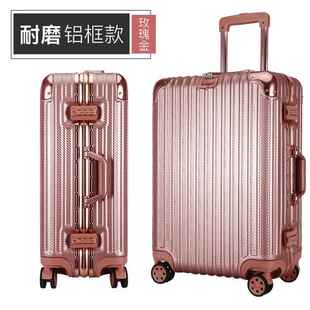 高档伊藤行箱男寸铝旅框万向女20寸登机箱密码皮轮箱24行李箱女拉