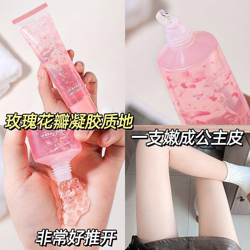 玫瑰花瓣身体乳补水保湿滋润秋冬干燥全身持久留香润肤露正品