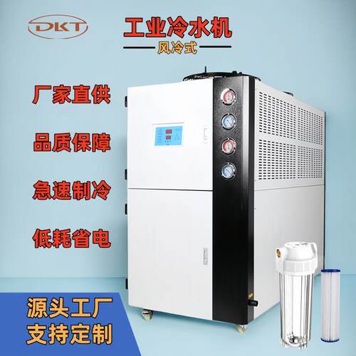 工业冷水机小型制冷风冷式水冷机模具控温冷冻机注塑工业冷水机