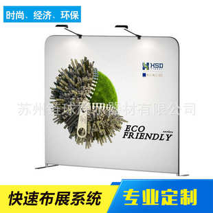 铝布秀前台布展批发 厂家供应铝合金铝布秀 宽幅热转印布画面制作