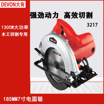 电动工具寸推五金台diy装修手提大有切割机家用电圆锯7devon木工