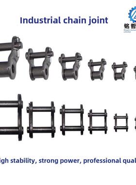 炼条连接全连接半连接04c06b 06c08b 08A 10a12a单排双排