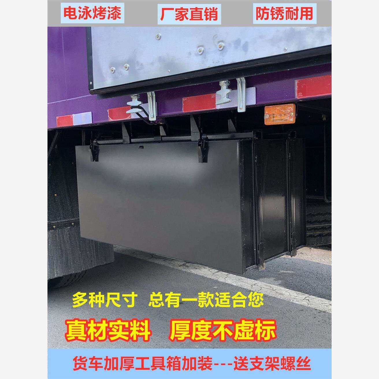 货车工具箱暗锁加厚福田奥铃捷运重汽悍将长安跨越者神琪铁工具箱