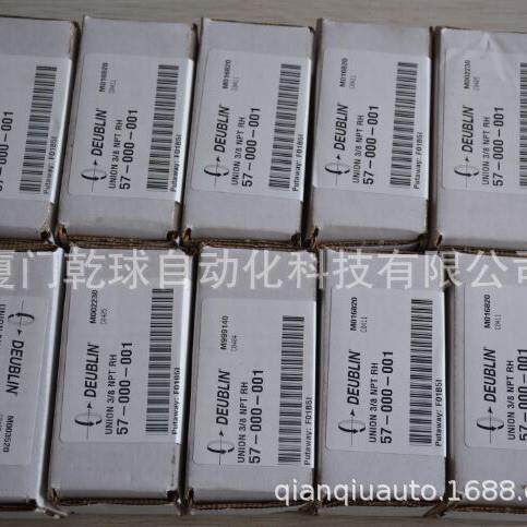 AP8-010-211 压力400bar  旋转接头 水和液压油应用旋转器