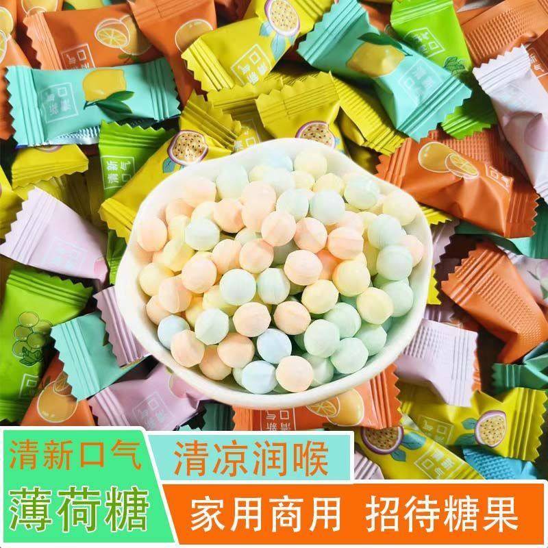 网红清新口气清凉糖水果味薄荷糖约会接吻糖果随身润喉糖招待糖果