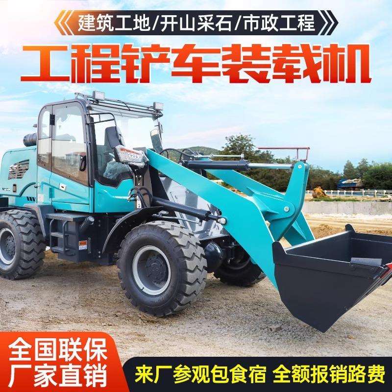 铲装载车机机958四驱液压装载20型795农用抓草木机工程30型铲抓车