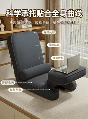 折【6053人收藏多功能懒人椅沙发榻榻米座椅卧室叠躺日式床】上by