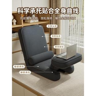 上by 床 折 6053人收藏多功能懒人椅沙发榻榻米座椅卧室叠躺日式