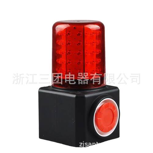 多功能可充电式一体化声光报警器FL4870-Z2磁吸式警报器