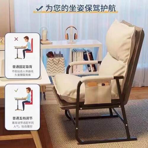 家庭办公椅电脑椅家用舒适靠背懒人沙发折叠躺椅书房办公椅宿舍休