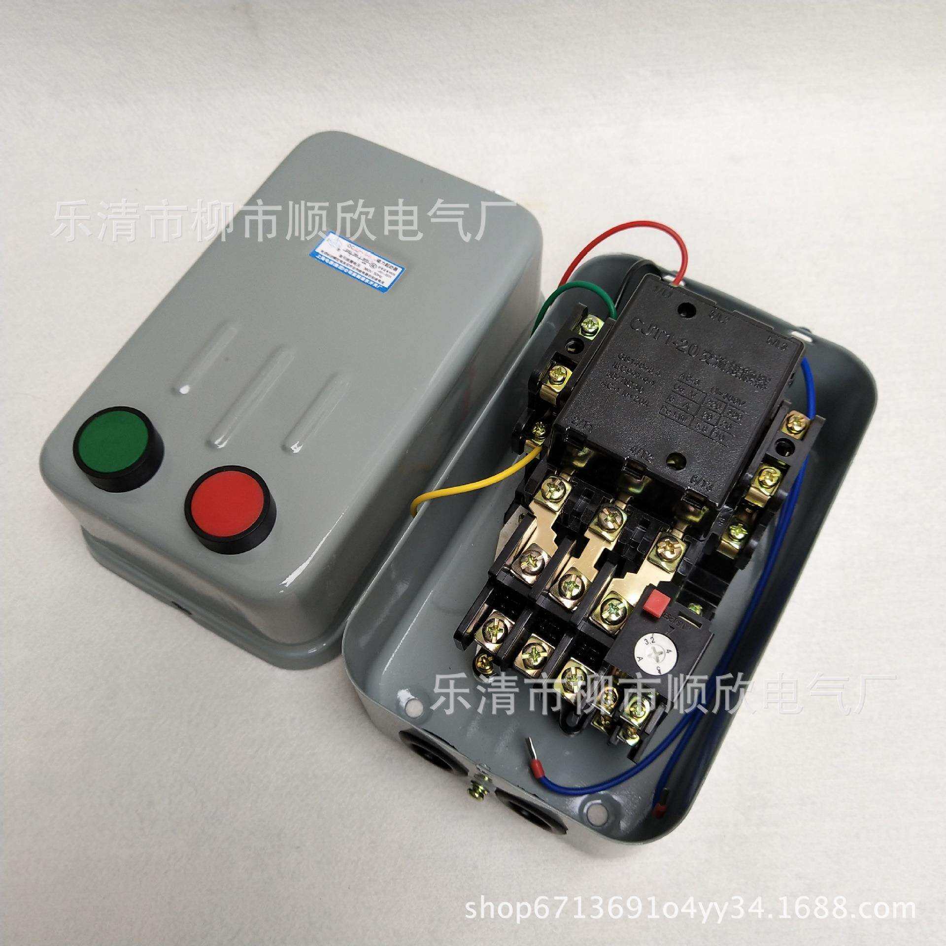 QC20-5H 60A 磁力起动器 电动机保护器 磁力开关QC12-3NH QCX5-22