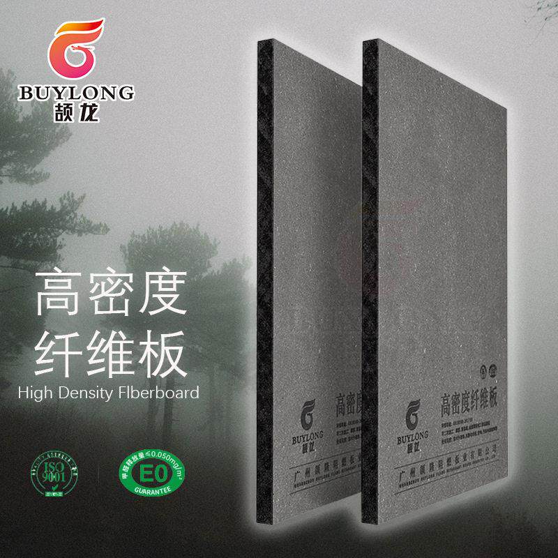 高密度纤维板E1级黑色mdf板抗倍特板免漆贴面桌子防潮护墙中纤板 - 实物图