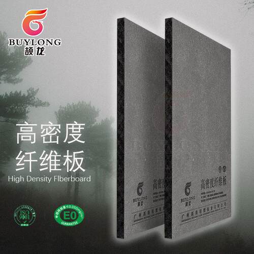 高密度纤维板E0级黑色碳晶板抗倍特板免漆贴面餐桌防潮护墙中纤板