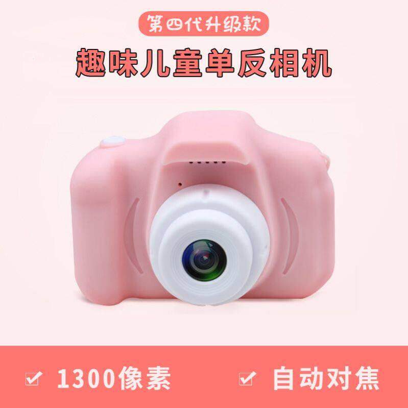 9600万双摄彩色触控萤幕儿童数位相机 3岁至6岁便携式高像素照相