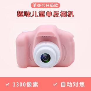9600万双摄彩色触控萤幕儿童数位相机 3岁至6岁便携式高像素照相