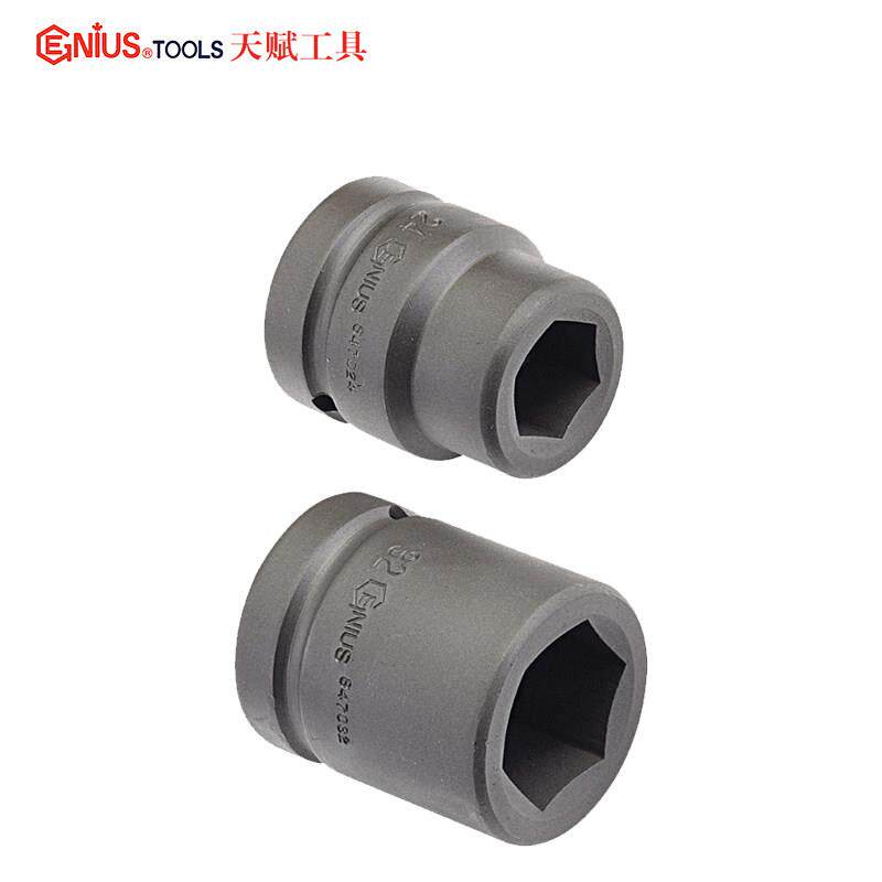 天赋GENIUS工具进口1 重型气动扳手套筒大套筒847021-847095 8470