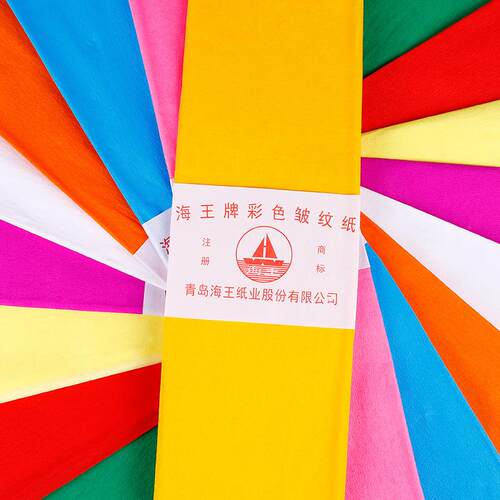 皱纹纸 手工材料纸彩色手揉纸儿童DIY手搓纸玫瑰花手揉纸褶皱纸