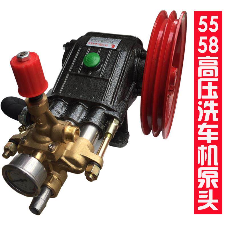 黑猫58型55型洗车机压头商用机头水泵高压洗车水泵器清洗机配件总