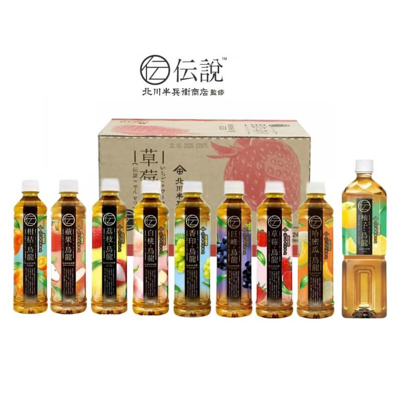 北川半兵卫乌龙茶 香港进口水果乌龙茶 白桃蓝莓香印乌龙 小青柑
