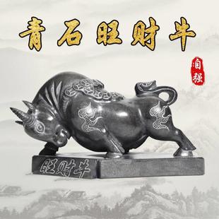 石雕青石十二生肖天然摆件客厅生肖庭院雕刻招财石牛镇宅原石石头