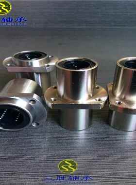 加长中间椭圆法兰轴承LMHP LMHC6L 8 10 12 16 20 25 30 35 40LUU