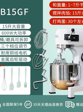 高档包子和面商用打蛋机搅拌机大容量电动多功全能师自动面包吐司