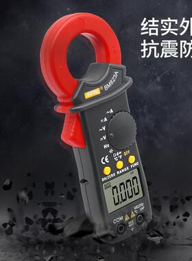 BM823A数字交直流钳形万用表600A袖珍直流钳形电流表可测电容