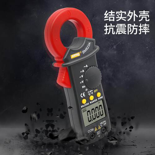 BM823A数字交直流钳形万用表600A袖珍直流钳形电流表可测电容