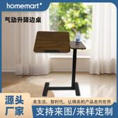 可移动床边书桌家用卧室简易单面可升降折叠懒人电脑桌客厅小边桌