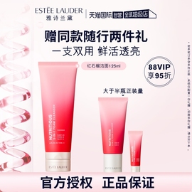 自营Estee Lauder/雅诗兰黛雅诗兰黛鲜活亮采二合一洁面乳