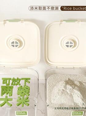 用米桶家防虫潮密封ODC桶装米桶大防大米面粉储存罐容器容量面米