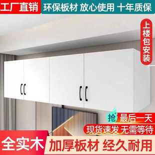 储物衣柜阳台简约壁挂柜卫生间浴室顶柜 厨房吊柜墙壁柜卧室挂墙式