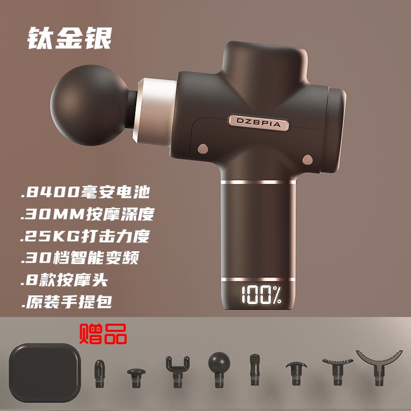 正品德国DZBPA筋膜枪肌专放松按摩器业I级颈膜枪肉全身放松电动按