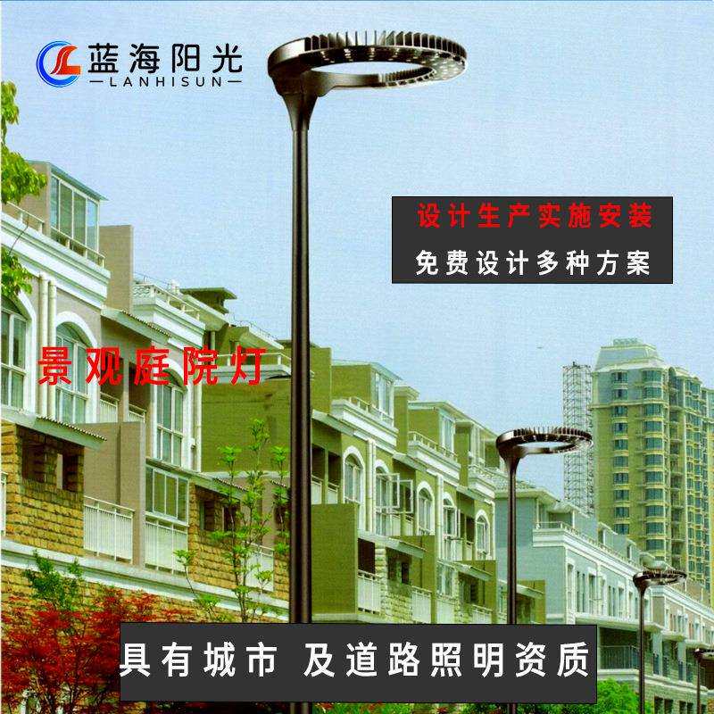 山东青岛生产小区广场公园LED景观庭院灯太阳能庭院灯路灯