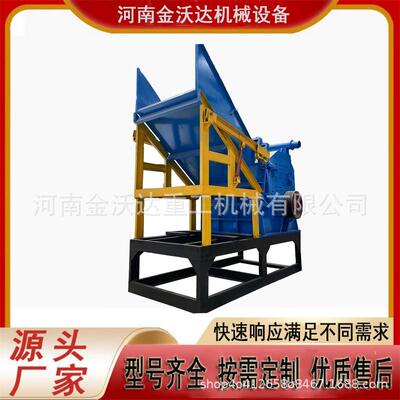 易拉罐铁架子金属破碎机硅铁还原铁刨花粉碎机铜铝水箱团球设备