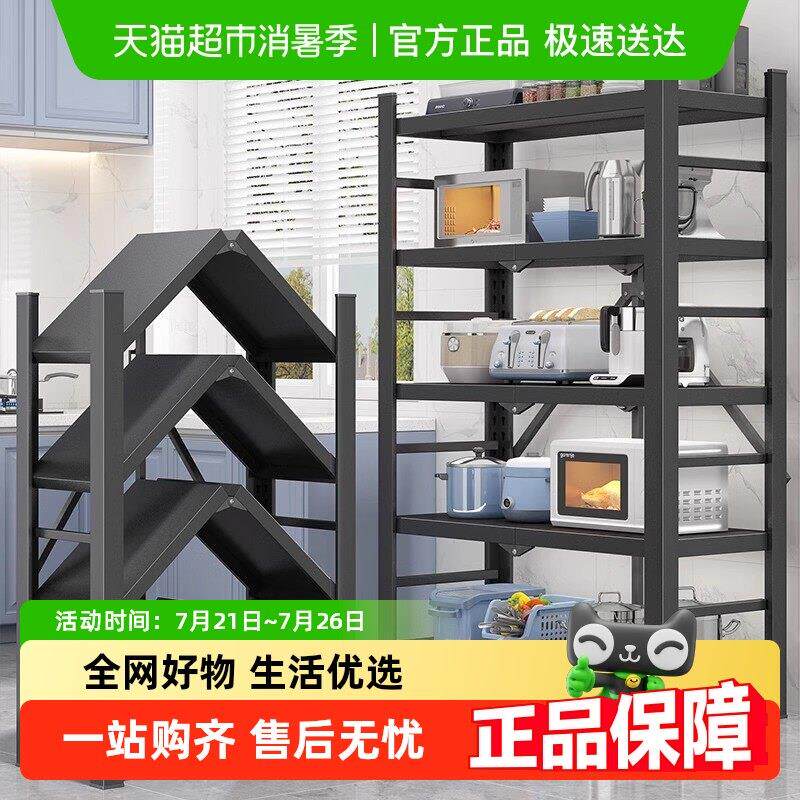 包邮优勤厨房置物落地多层微波炉多功能收纳层架子烤箱锅架折叠架