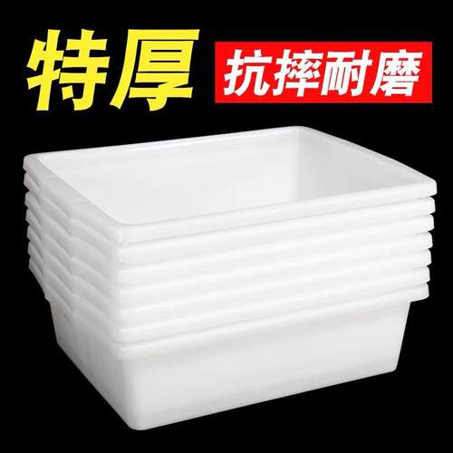 保鲜盒塑料长方形密封冰箱冷藏食品级收纳盒商用带盖大号收纳结实