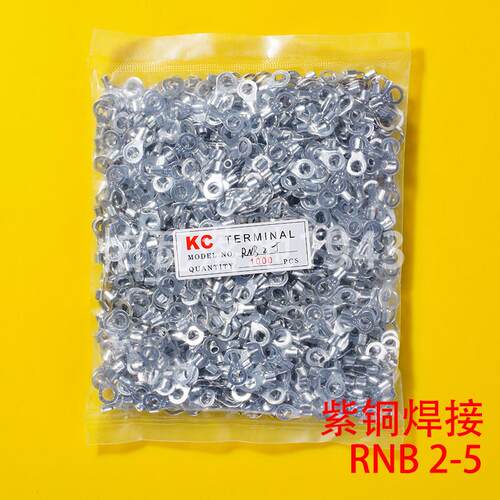 冷压接线 线端子RNB2-5圆形裸端头 O型紫铜鼻子 含专票 厚0.6 一