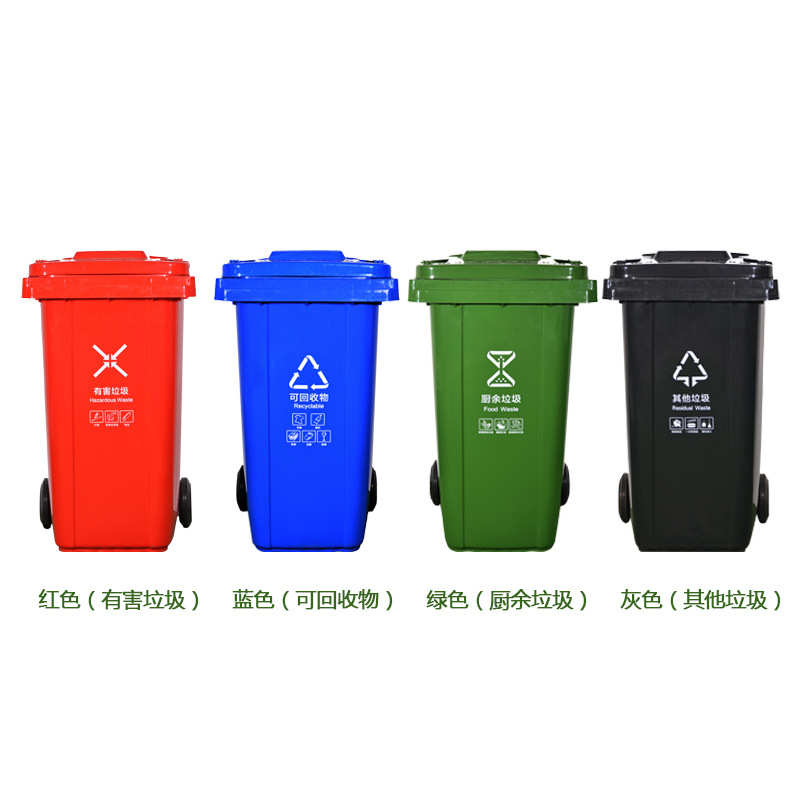 240L升环卫户外室外分类脚踏脚踩式带盖塑料绿色大垃圾桶批发厂家
