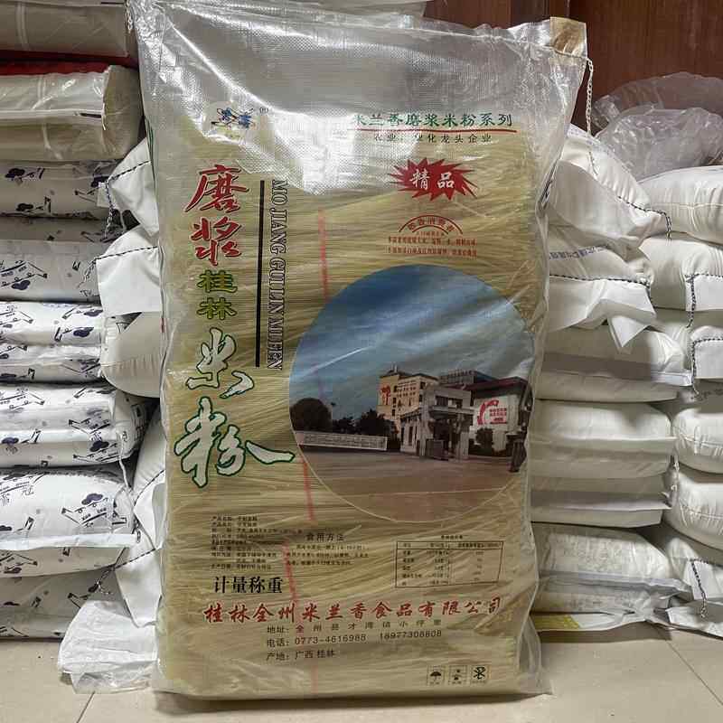 桂林全州特产米粉米兰香磨浆米线60斤包装正宗桂林螺丝米粉30kg