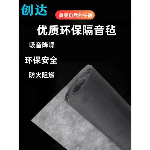 阻尼环保隔音毡自粘墙体天花板KTV 隔音棉家用吸音毯卧室吊顶材料