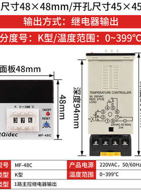 泉mf48c-底座器码数显拨电气温控安装温控表台tqidec八脚温控仪