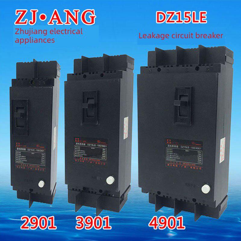 珠江塑料外壳断路器漏电保护器开关Dz15Le-100/4901 3901 290163