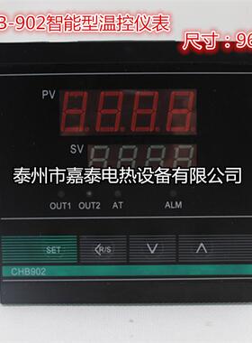 CHB902CH902CH402CH401智能温度控制仪CHB702CH702智能温控仪