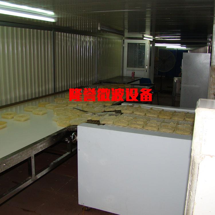 微波设备微波非油炸方便面烘干杀菌机热干面微波干燥杀菌设备